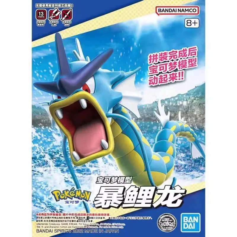 Model Kit Gundam Bandai - Bandai-Figurines Pokémon pouvez-vous arados Anime en
