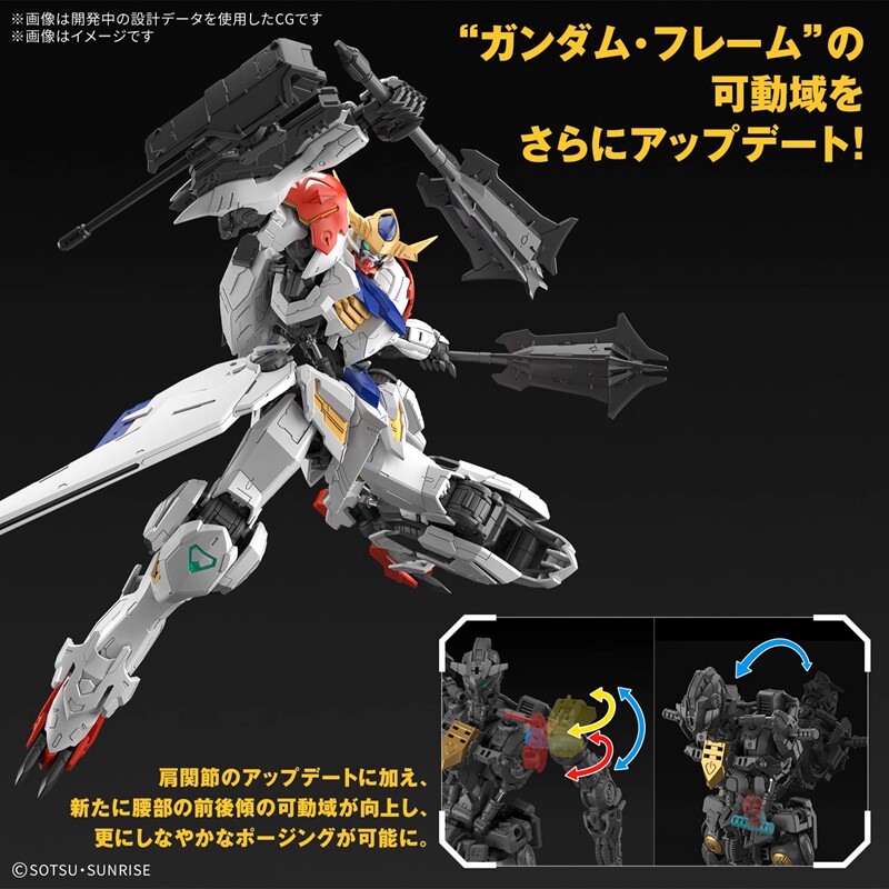 Model Kit Gundam Barbatos - Kit de modèle d'assemblage authentique Bandai