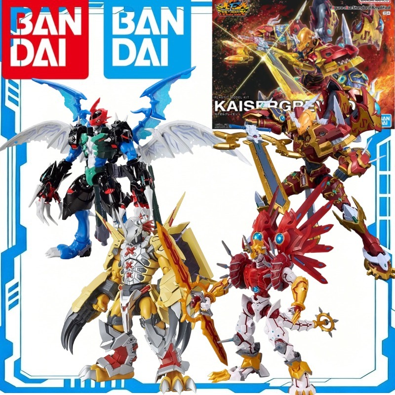 Model Kit Kaisergreymon - Kit de Modélisme à Assembler Authentique