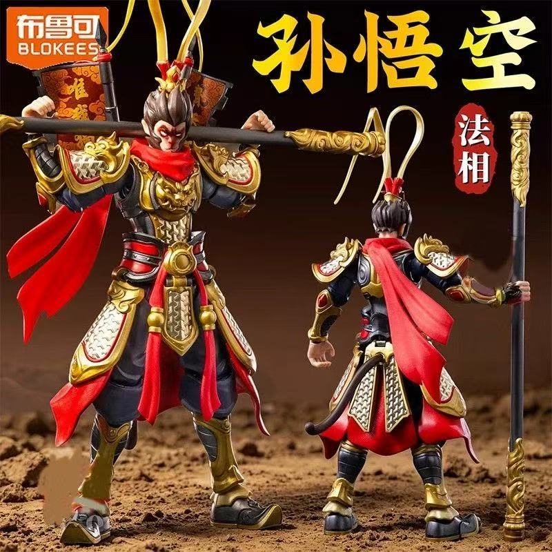 Model Kit Wukong - En stock Blokees Monkey King Herospire