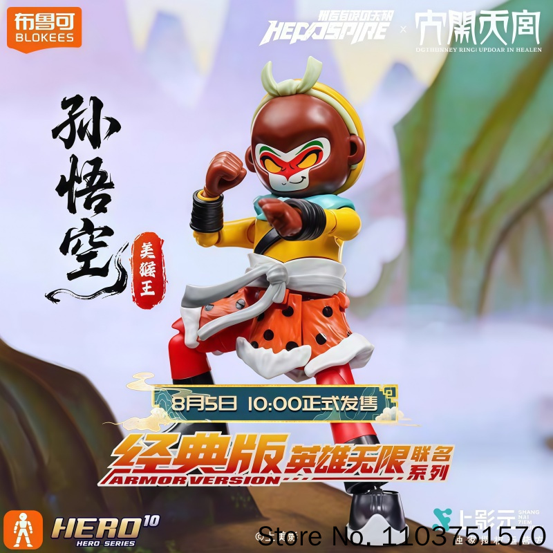 Model Kit Wukong - Nouvelles figurines Blokees New Sun Wukong