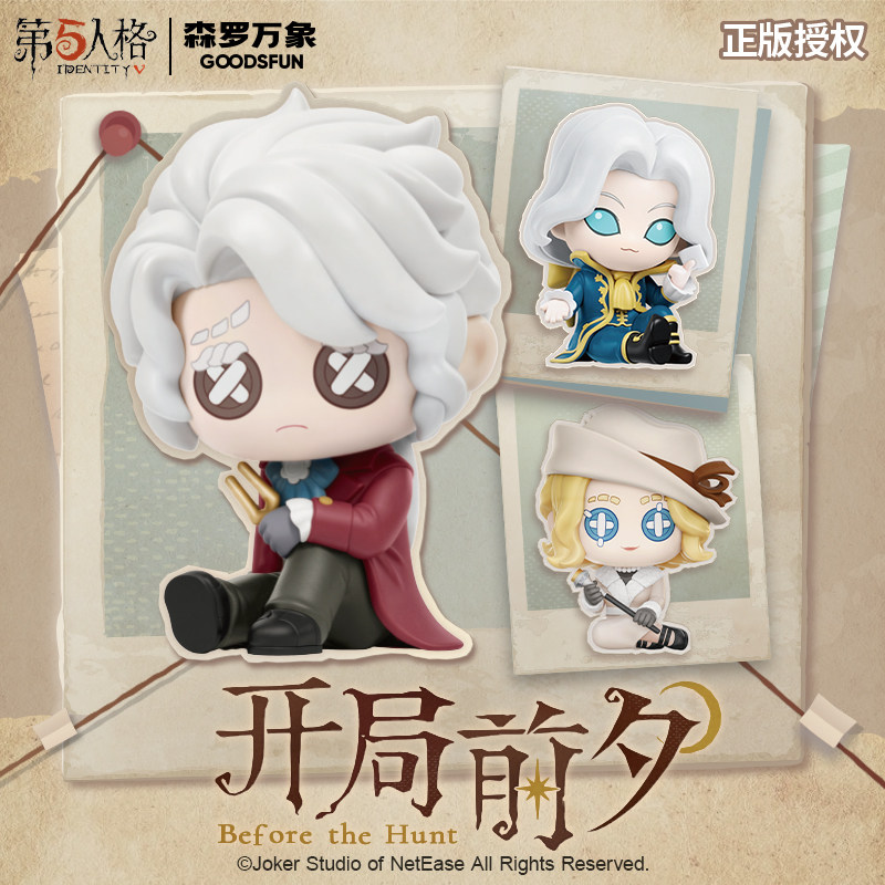 Model Kit Vs Figure - Identity V Mercenary Composer Cheerleader Cosplay