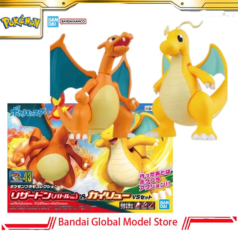 Model Kit Vs Figure - Collection Bandai Original Pokemon Plamo n°43