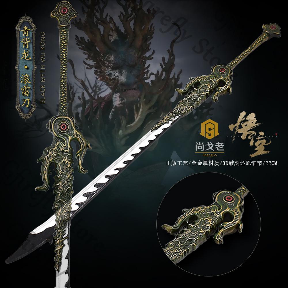 Model Kit Wukong - Mythe noir: Wukong Cosplay ambit jeu