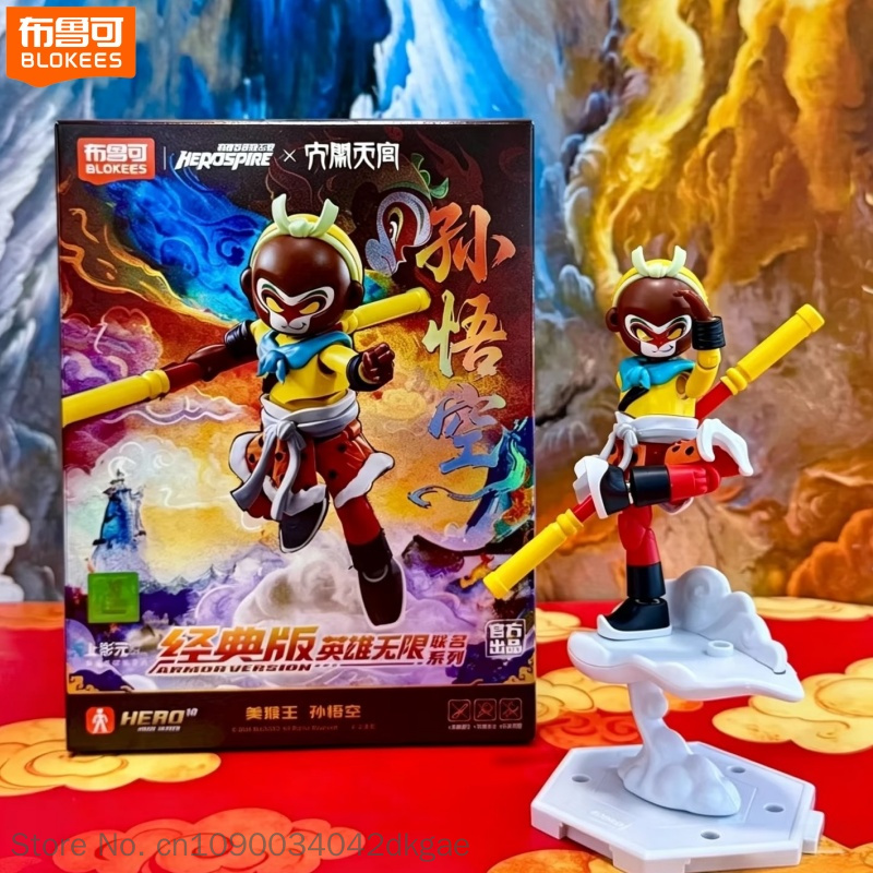 Nouvelles figurines Blokees Ne - Model Kit Wukong avis et prix