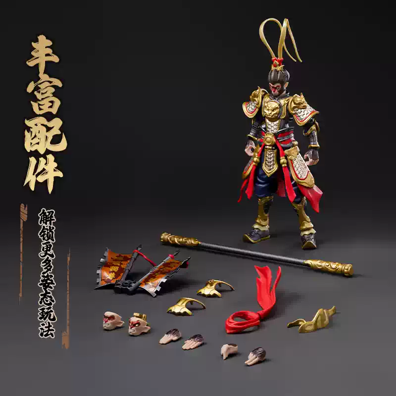 Figurines originales Blokees H - Model Kit Wukong avis et prix