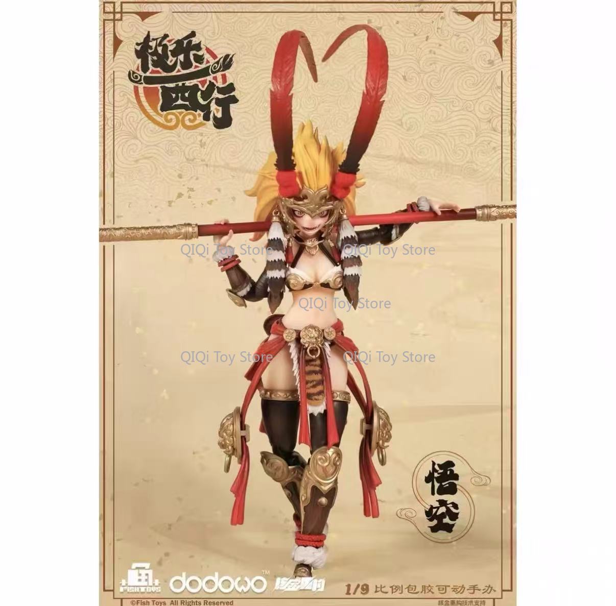 En stock Figurine articulée Wu - Model Kit Wukong avis et prix