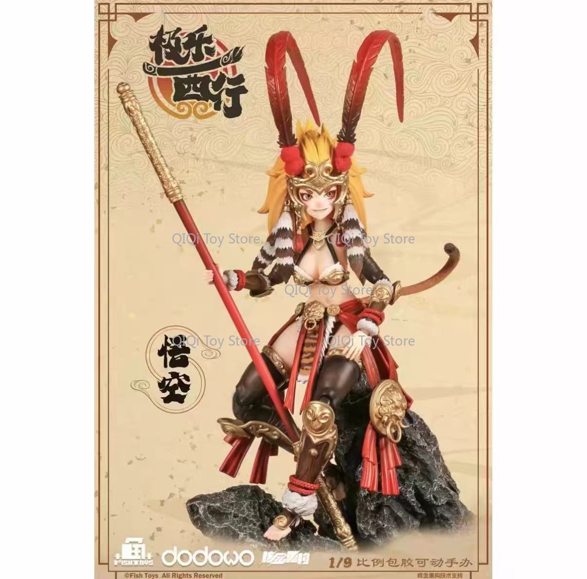 En stock Figurine articulée Wu - Model Kit Wukong avis et prix