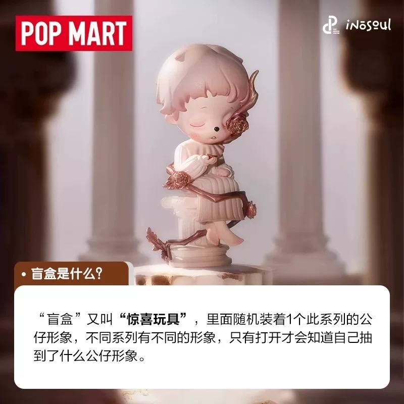 POPMART Inosoul The Still Room - Model Kit Girls avis et prix