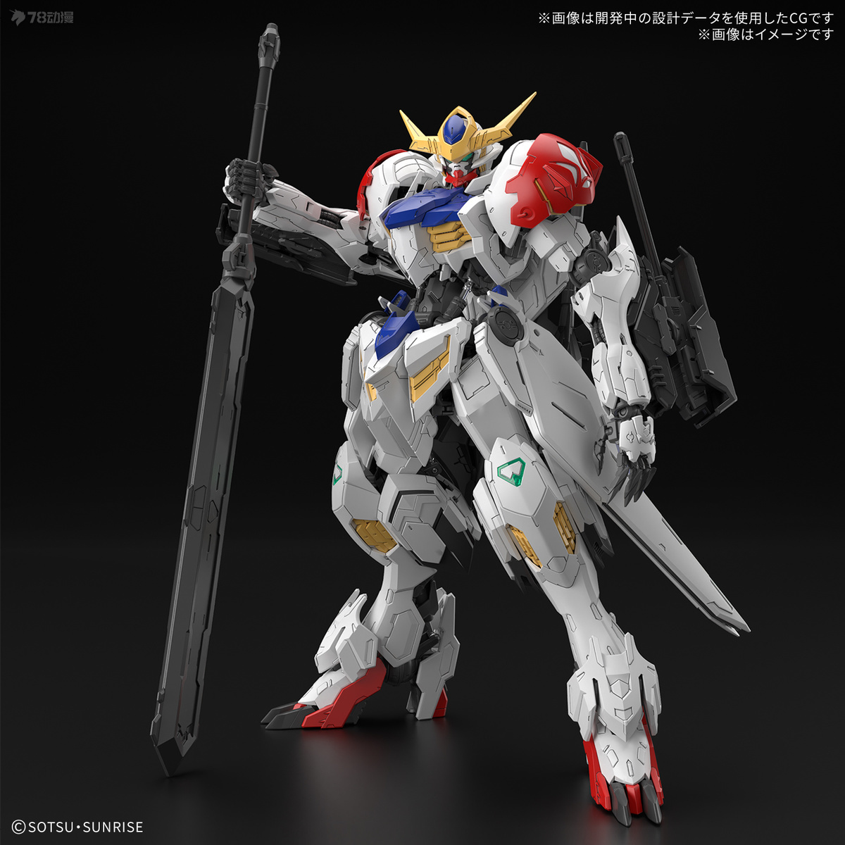 Vente Flash En Stock Bandai Or - Model Kit Gundam Barbatos avis et prix