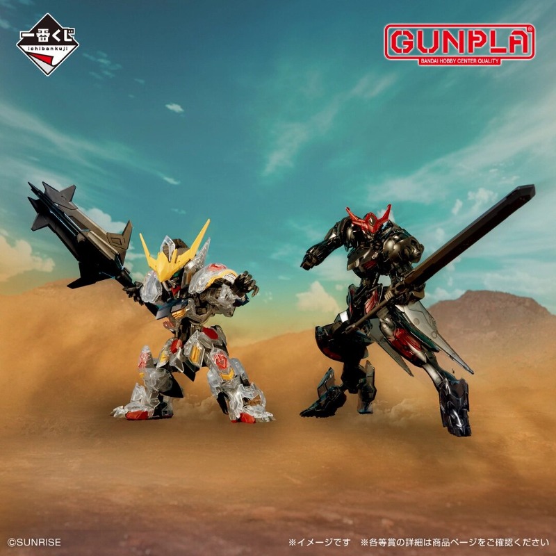 Kit de modèle à assembler auth - Model Kit Gundam Barbatos avis et prix