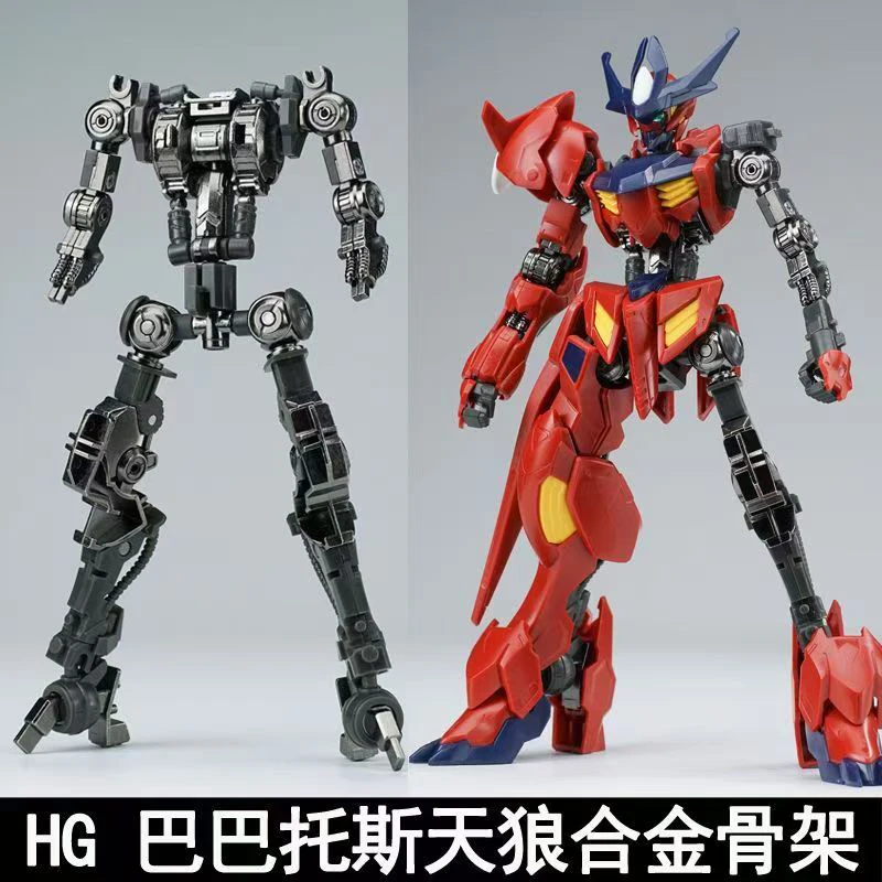 Nouveau modèle HG 1/144 Barbat - Model Kit Gundam Barbatos avis et prix