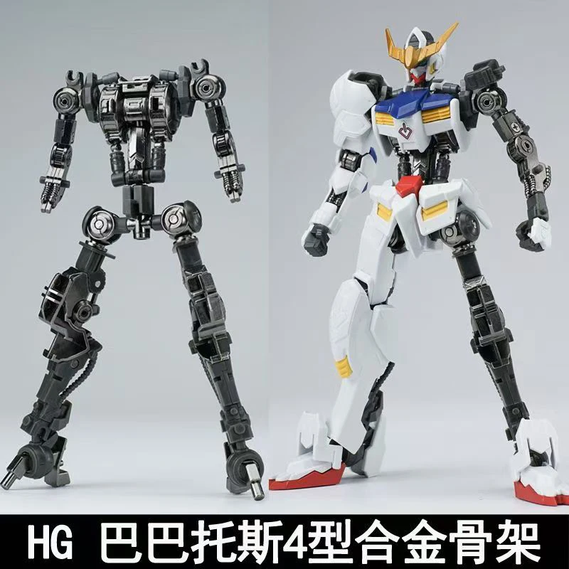 Nouveau modèle HG 1/144 Barbat - Model Kit Gundam Barbatos avis et prix
