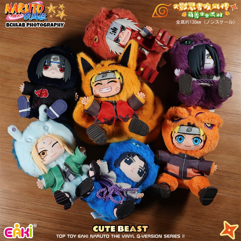 Nouvelle Boîte Mystère en Viny - Model Kit Naruto avis et prix