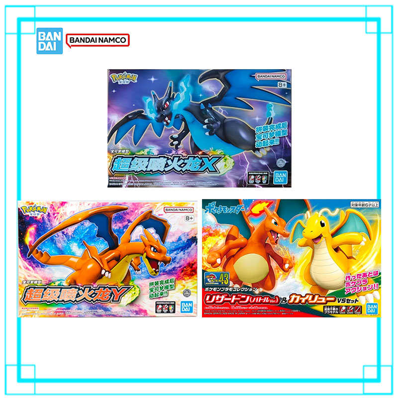 Bandai Pokémon Mega Charizard  - Model Kit Vs Figure avis et prix