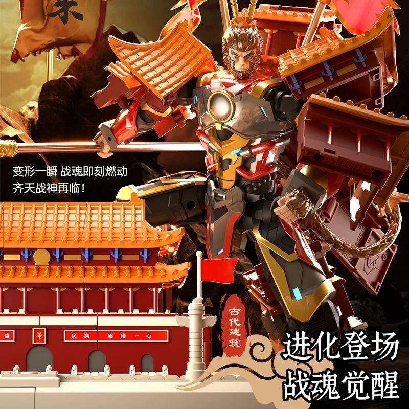 Jouets transformables : Puissa - Model Kit Wukong avis et prix
