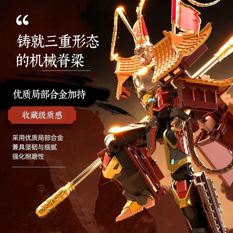 Jouets transformables : Puissa - Model Kit Wukong avis et prix