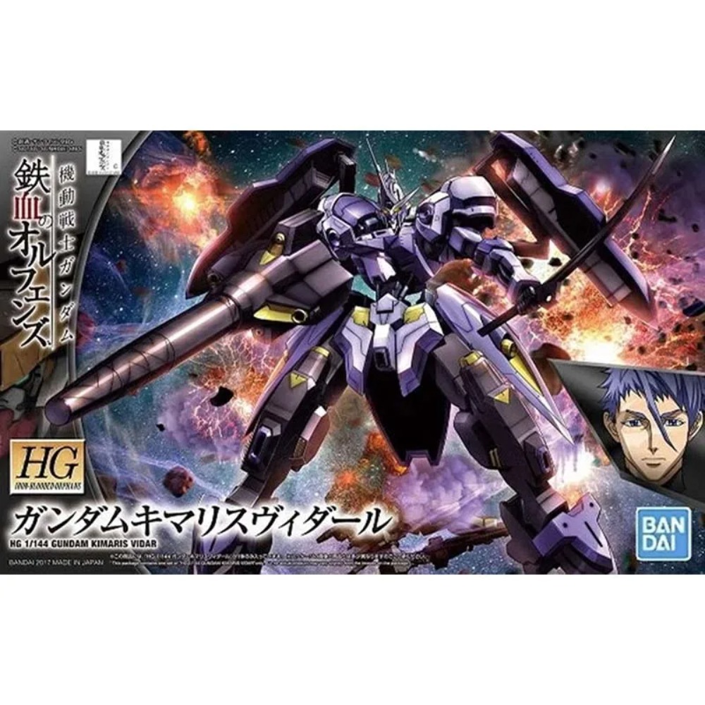 En stock Bandai Kit de modélis - Model Kit Gundam Barbatos avis et prix