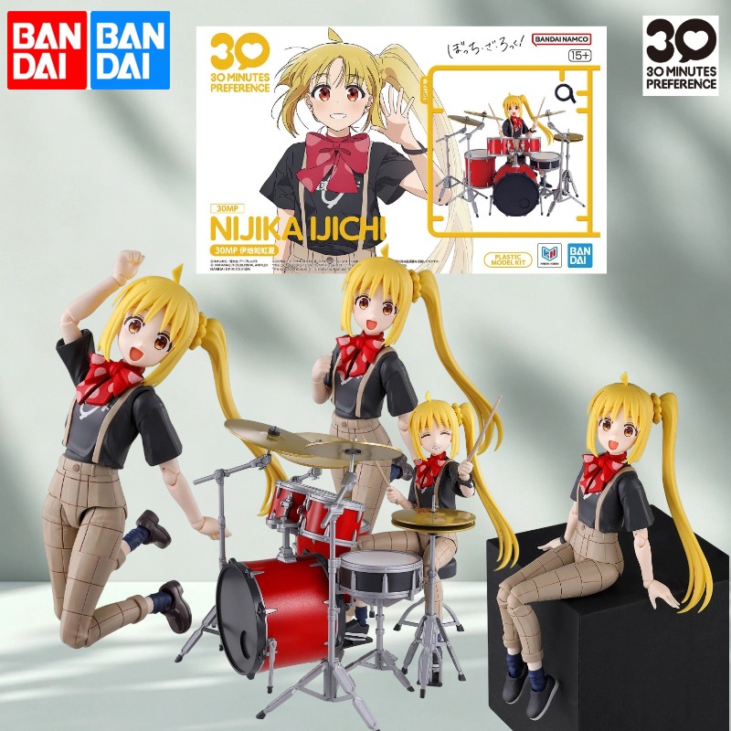 Bandai 30 Minutes Preference 3 - Model Kit Bocchi The Rock avis et prix