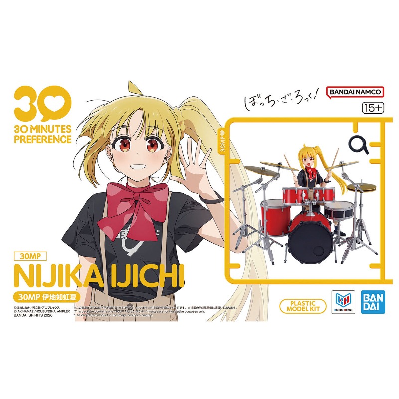Bandai 30 Minutes Preference 3 - Model Kit Bocchi The Rock avis et prix