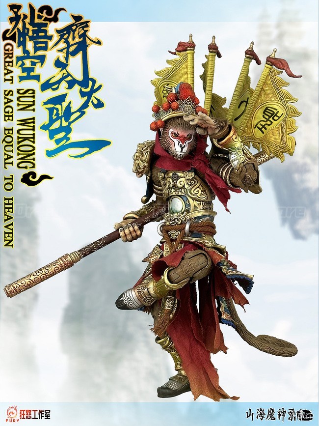 【En stock】KIT D'ACCESSOIRES FU - Model Kit Wukong avis et prix