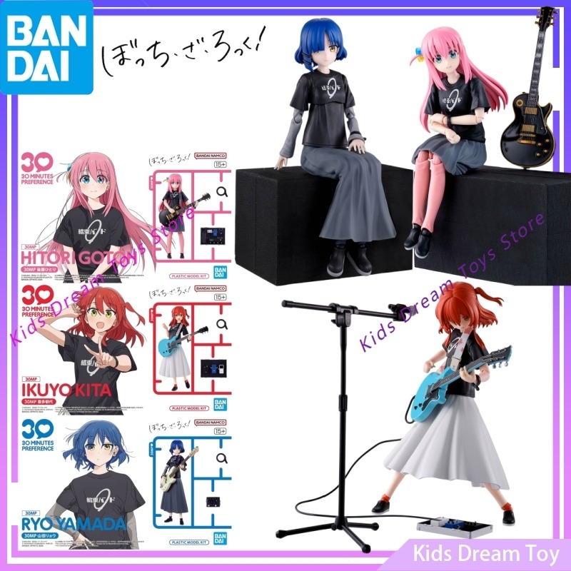 Bandai en stock, original 30MP - Model Kit Bocchi The Rock avis et prix