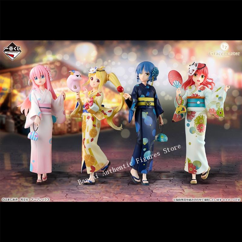 Bandai Ichiban Kuji BOCCHI THE - Model Kit Bocchi The Rock avis et prix