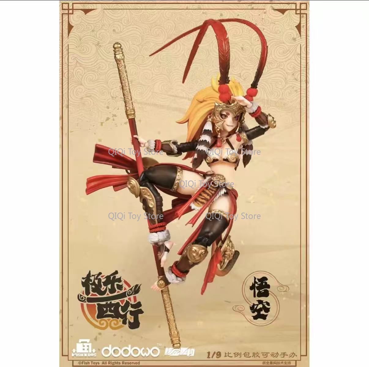 En stock Figurine articulée Wu - Model Kit Wukong avis et prix