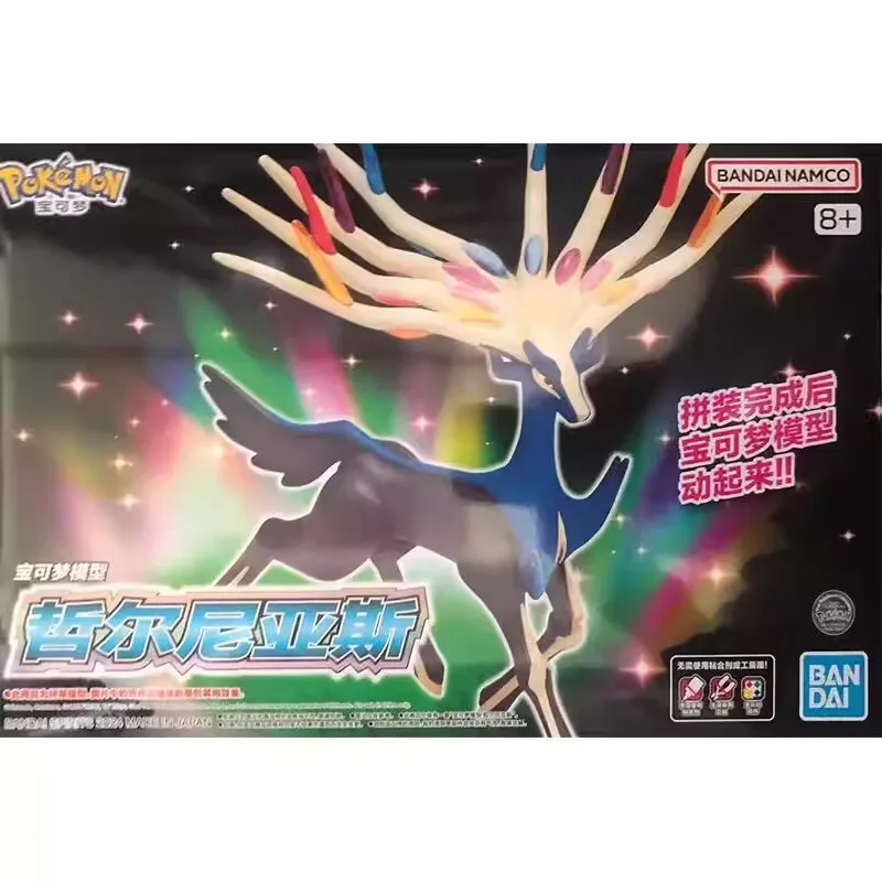 Bandai – figurines Pokemon ori - Model Kit Gundam Bandai avis et prix