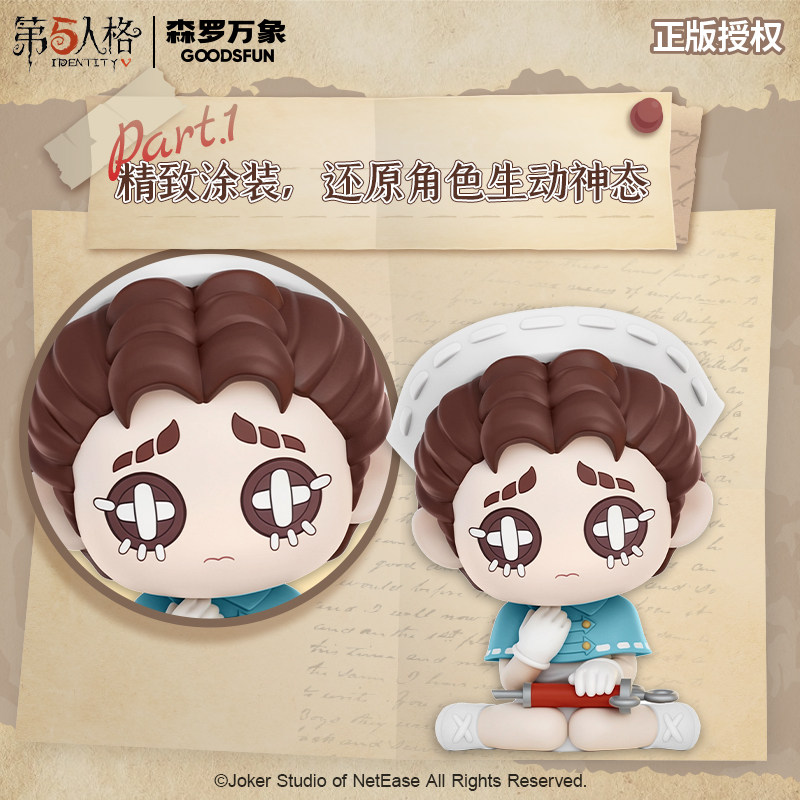 Identity V Mercenary Composer  - Model Kit Vs Figure avis et prix