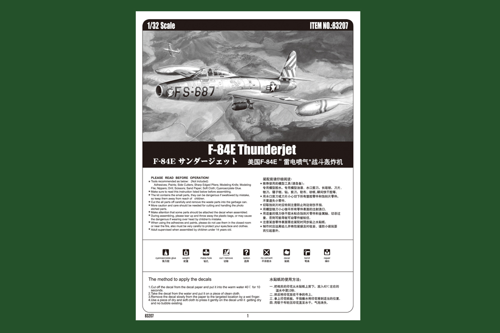Hobbyboss 83207 – Kit de const - Model Kit Jet avis et prix